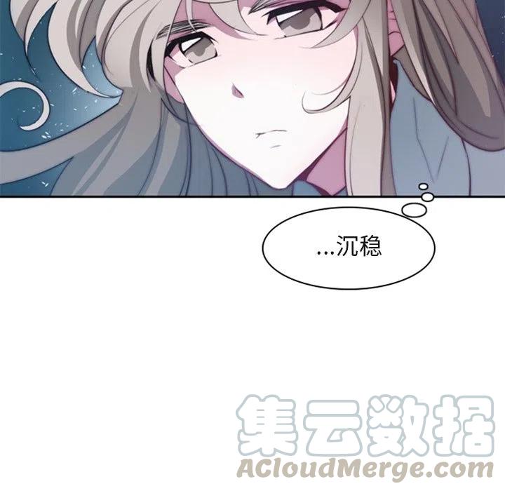《奥兹 T》28 第40页