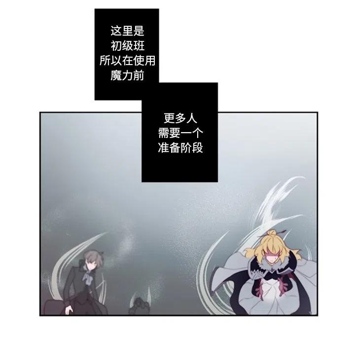 《奥兹 T》28 第41页