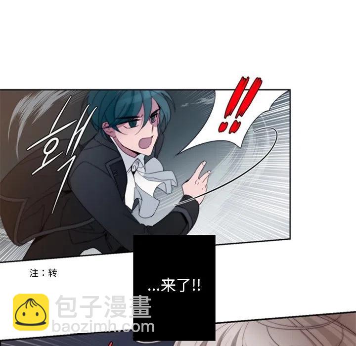 《奥兹 T》28 第44页