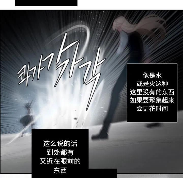 《奥兹 T》28 第47页