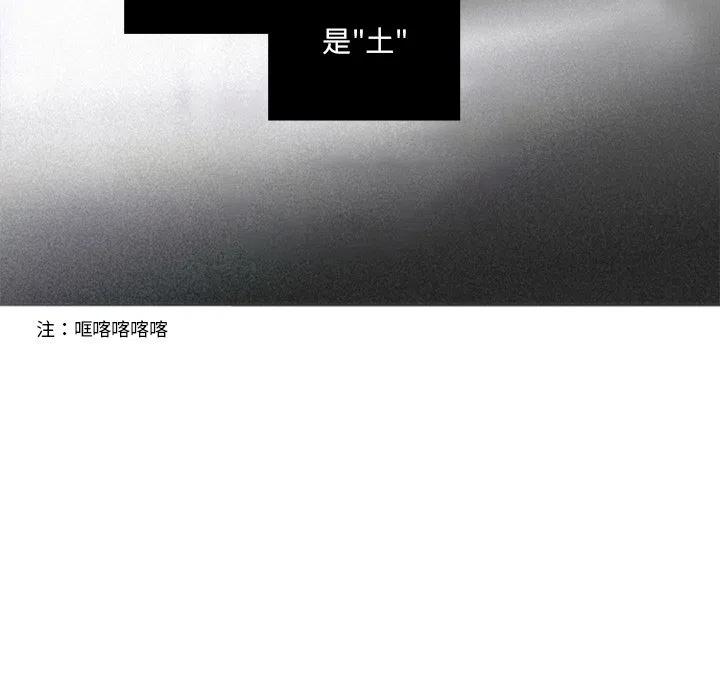 《奥兹 T》28 第48页