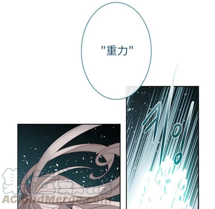 《奥兹 T》28 第49页