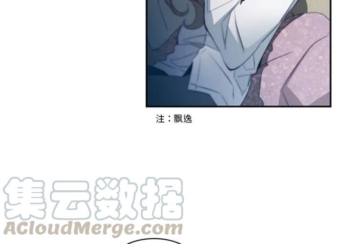 《奥兹 T》28 第4页