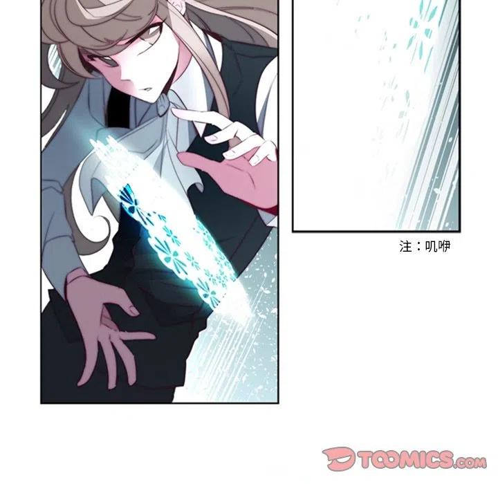 《奥兹 T》28 第50页