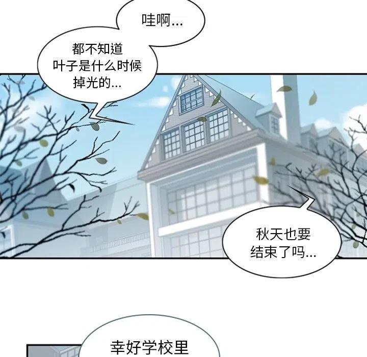 《奥兹 T》28 第5页
