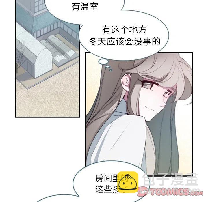 《奥兹 T》28 第6页