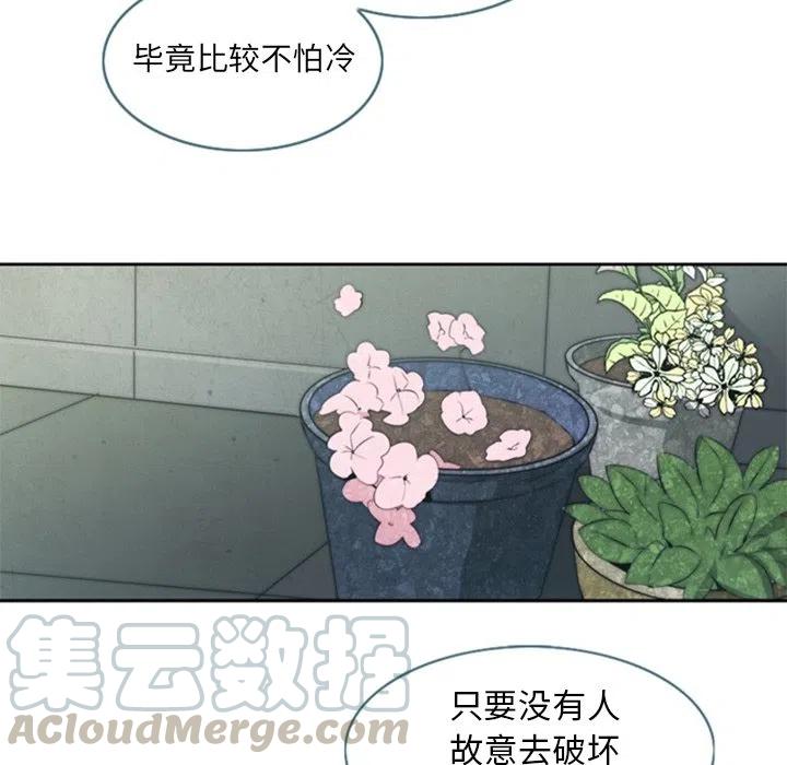 《奥兹 T》28 第7页