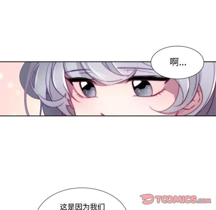 《奥兹 T》34 第10页