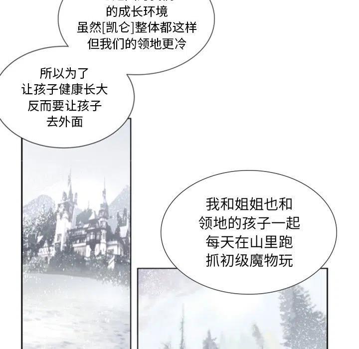《奥兹 T》34 第11页