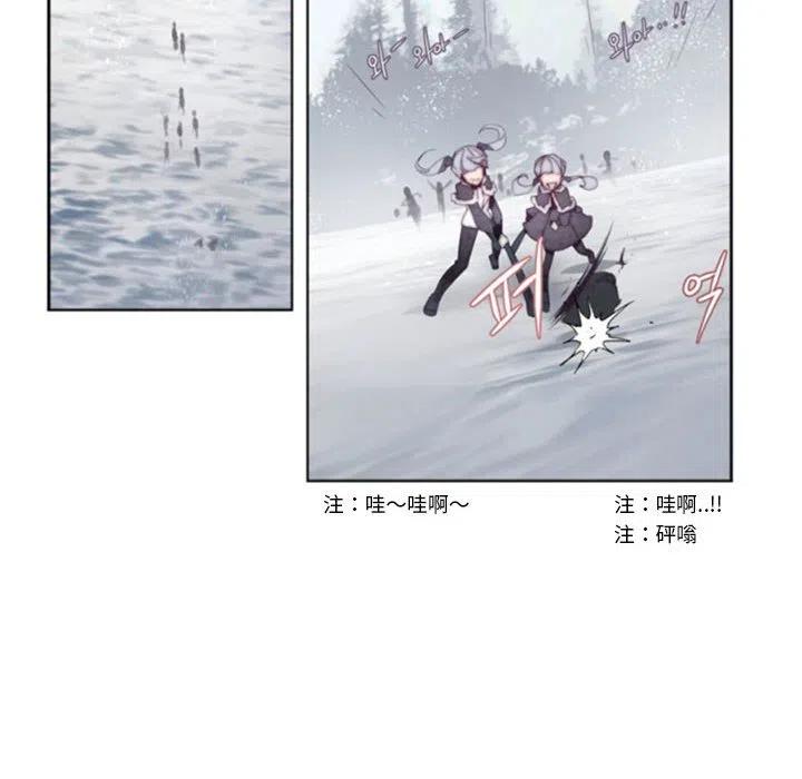 《奥兹 T》34 第12页