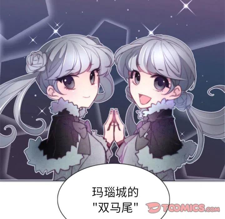 《奥兹 T》34 第14页