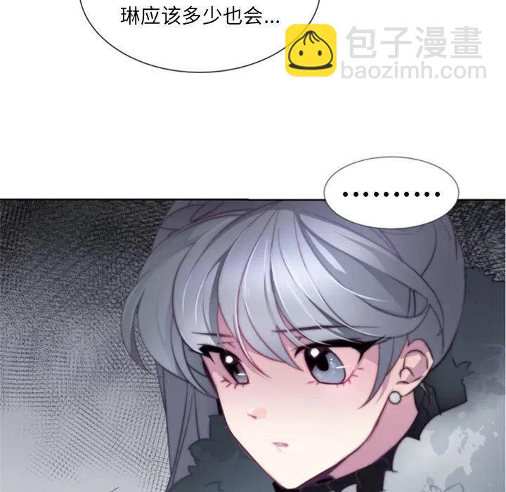 《奥兹 T》34 第17页