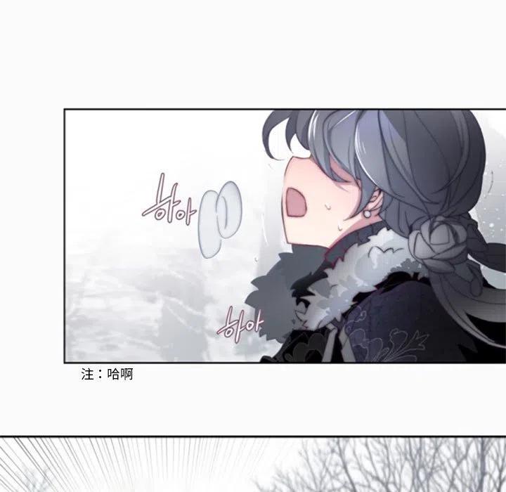 《奥兹 T》34 第19页