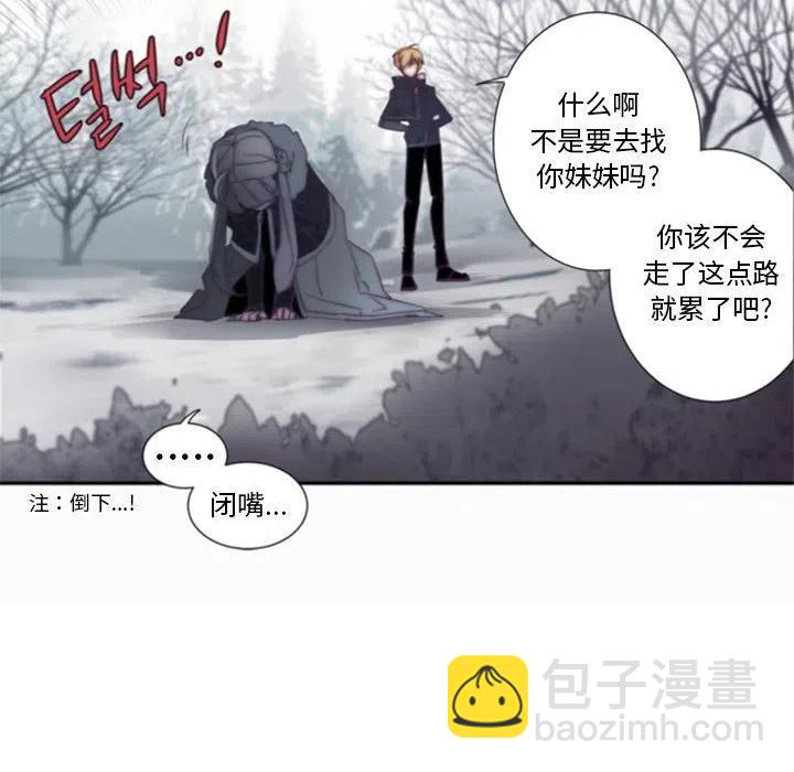 《奥兹 T》34 第20页