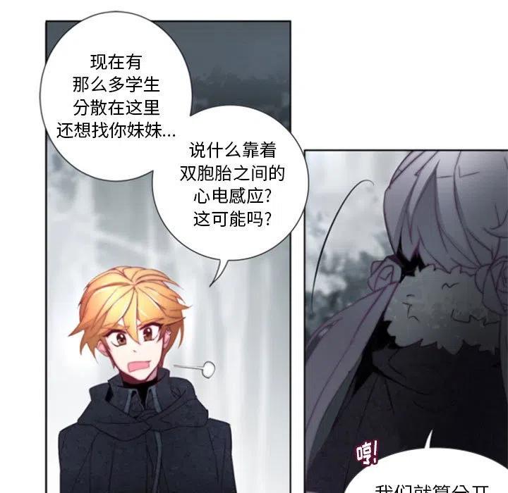 《奥兹 T》34 第21页