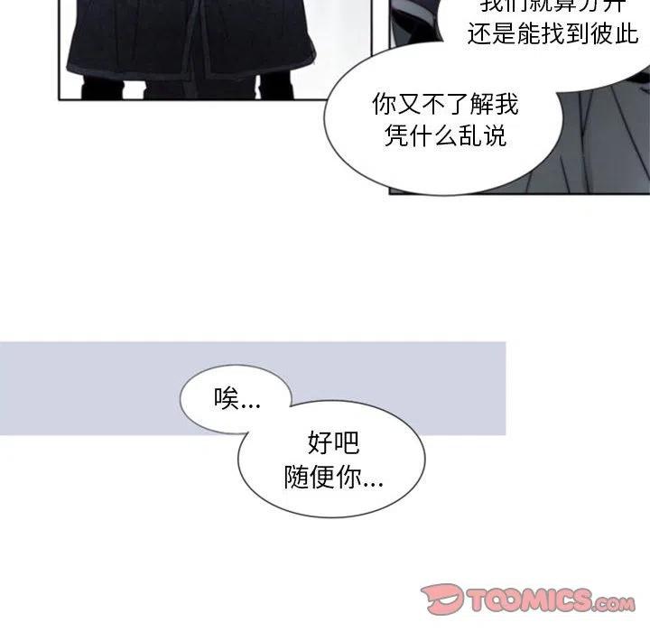 《奥兹 T》34 第22页