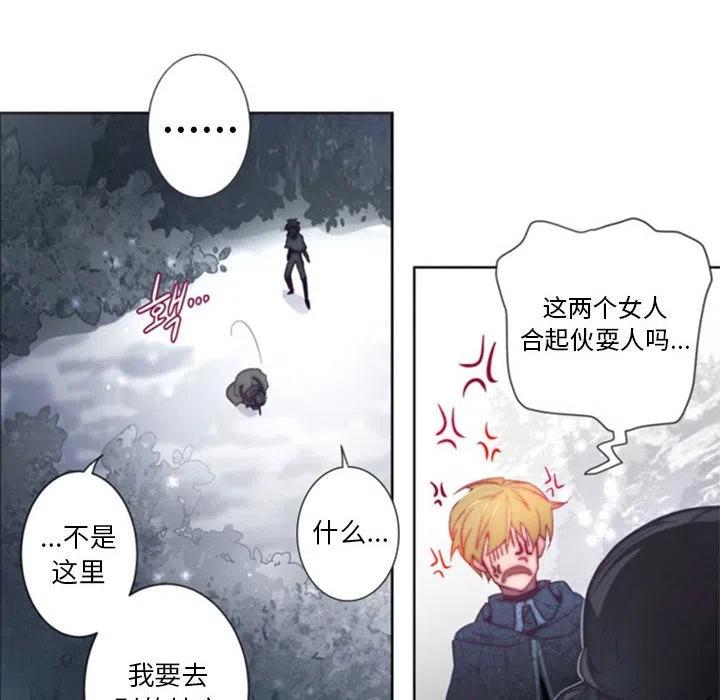 《奥兹 T》34 第24页