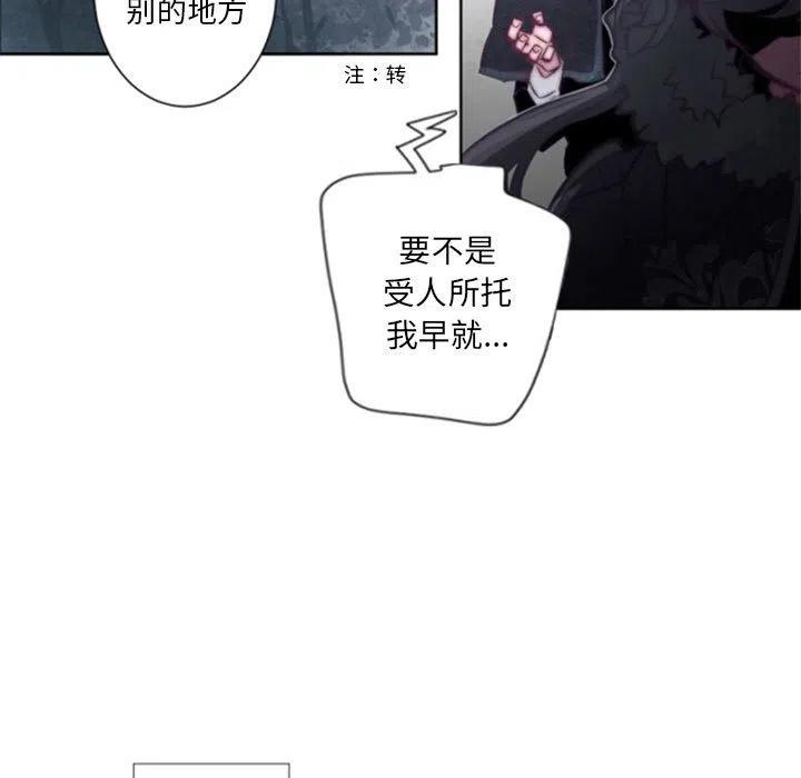 《奥兹 T》34 第25页