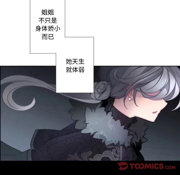 《奥兹 T》34 第26页