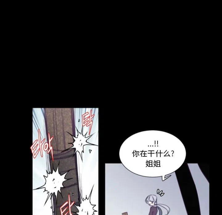 《奥兹 T》34 第27页