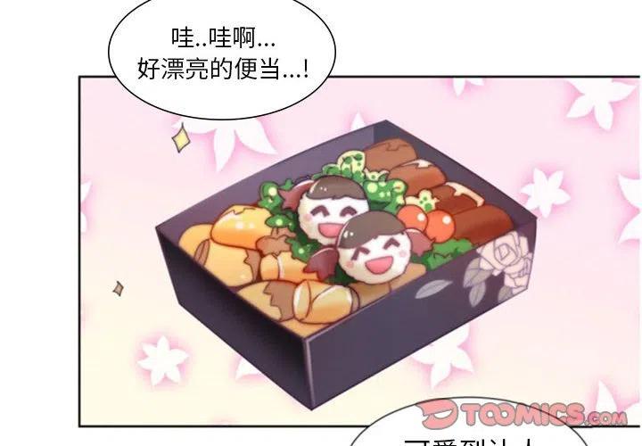 《奥兹 T》34 第2页