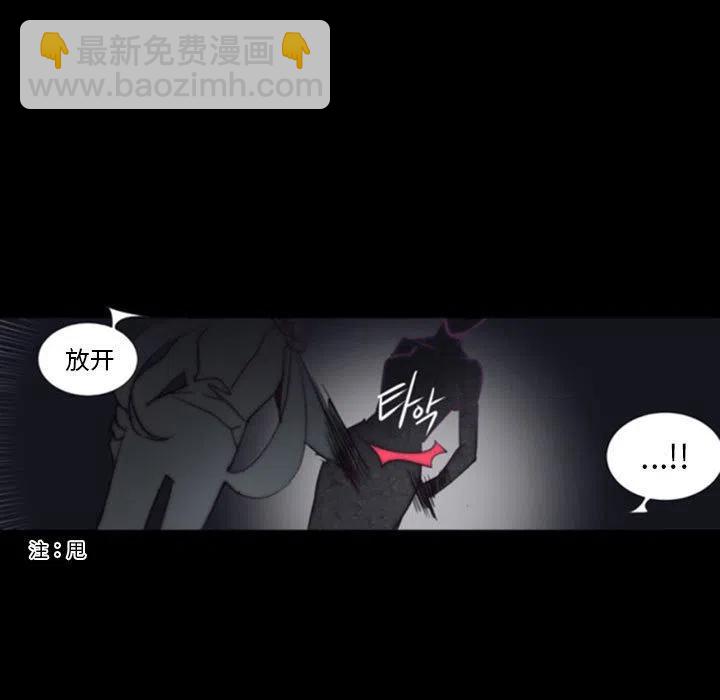 《奥兹 T》34 第32页