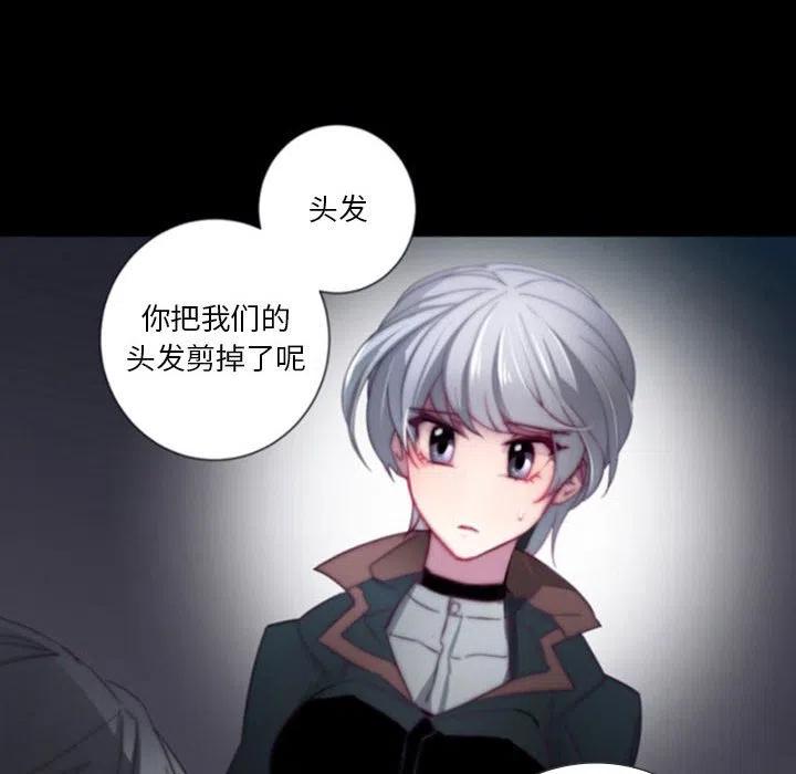 《奥兹 T》34 第33页