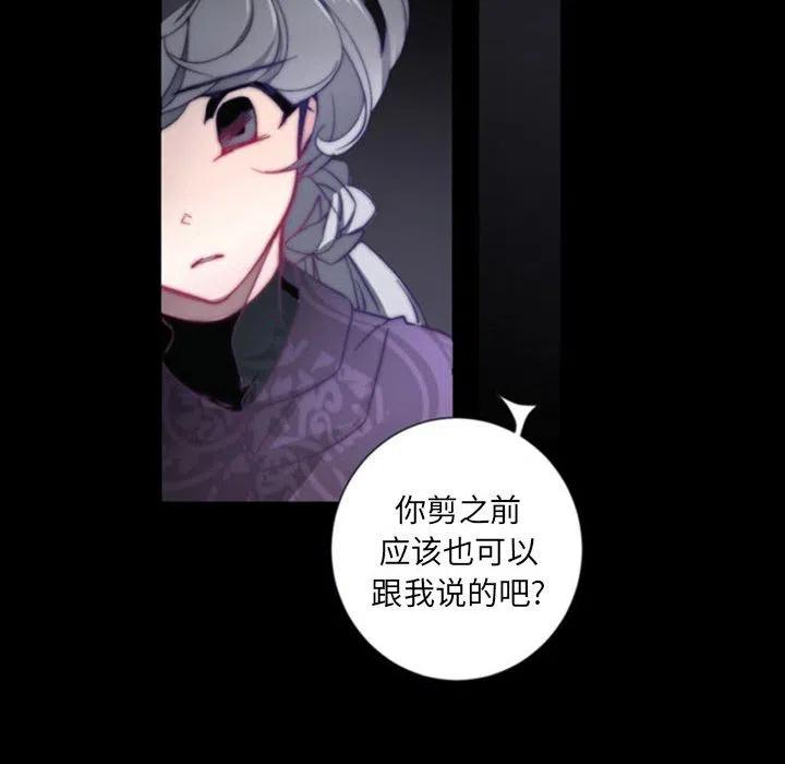 《奥兹 T》34 第35页