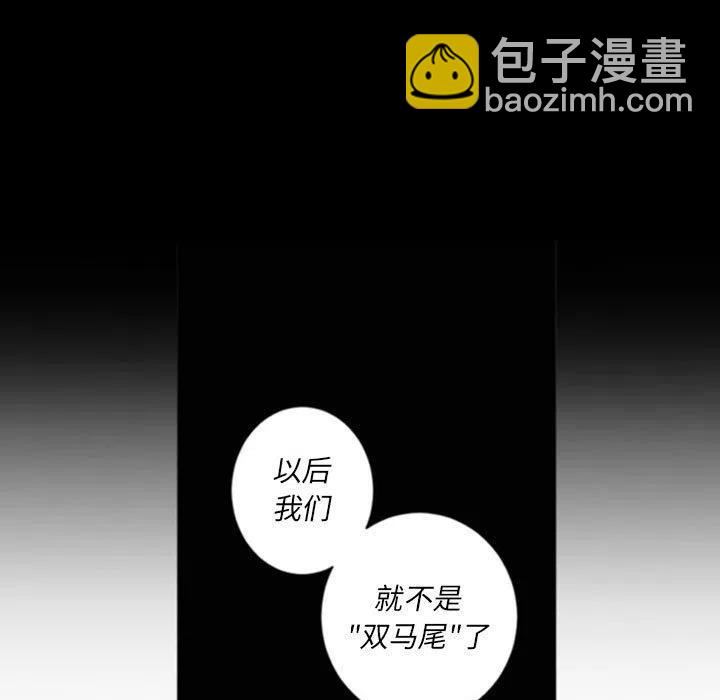 《奥兹 T》34 第36页