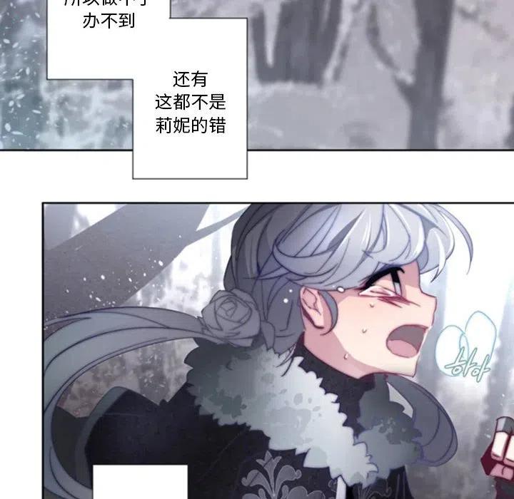《奥兹 T》34 第39页