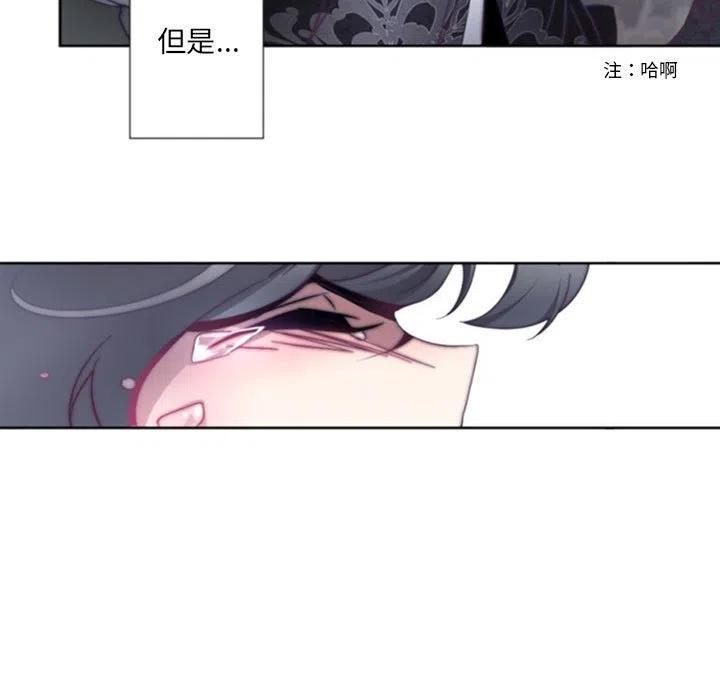 《奥兹 T》34 第40页