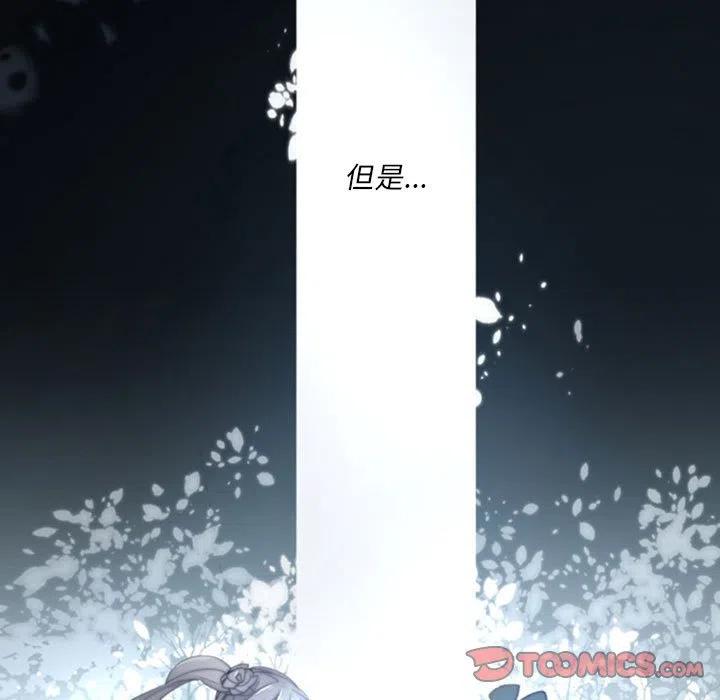 《奥兹 T》34 第42页