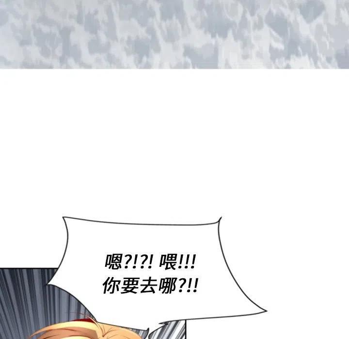《奥兹 T》34 第44页