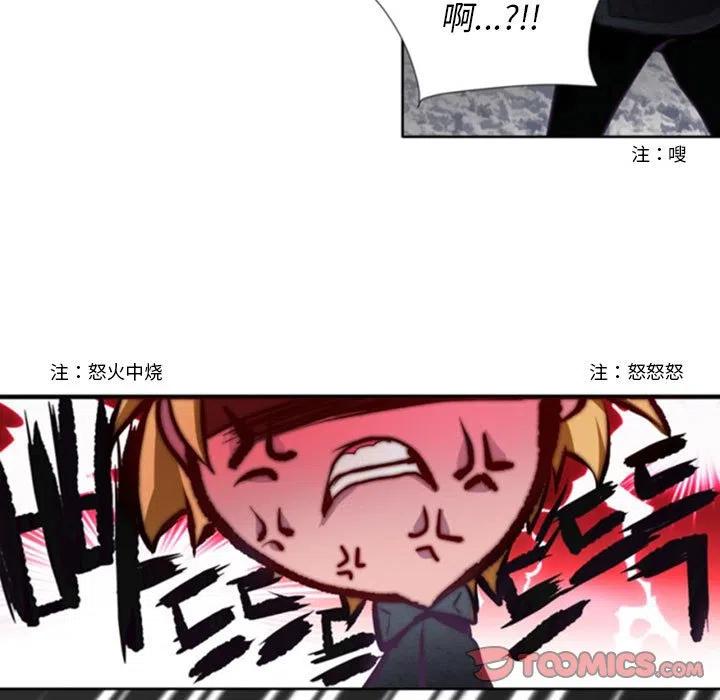 《奥兹 T》34 第46页