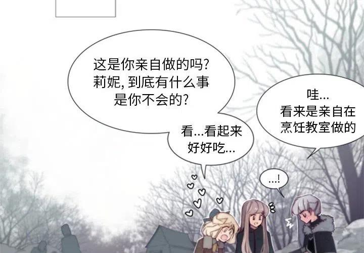 《奥兹 T》34 第4页