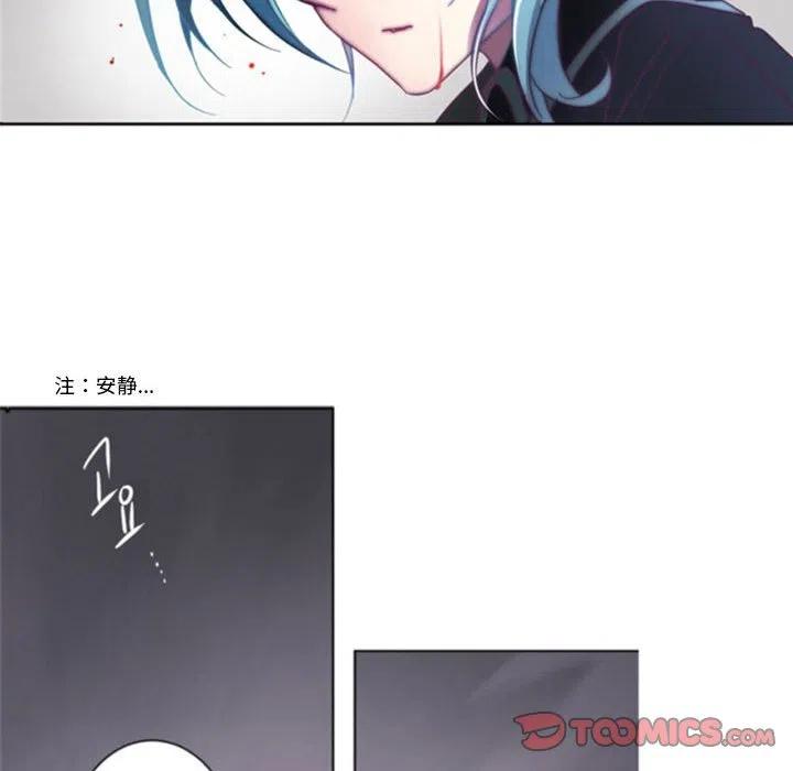 《奥兹 T》34 第50页