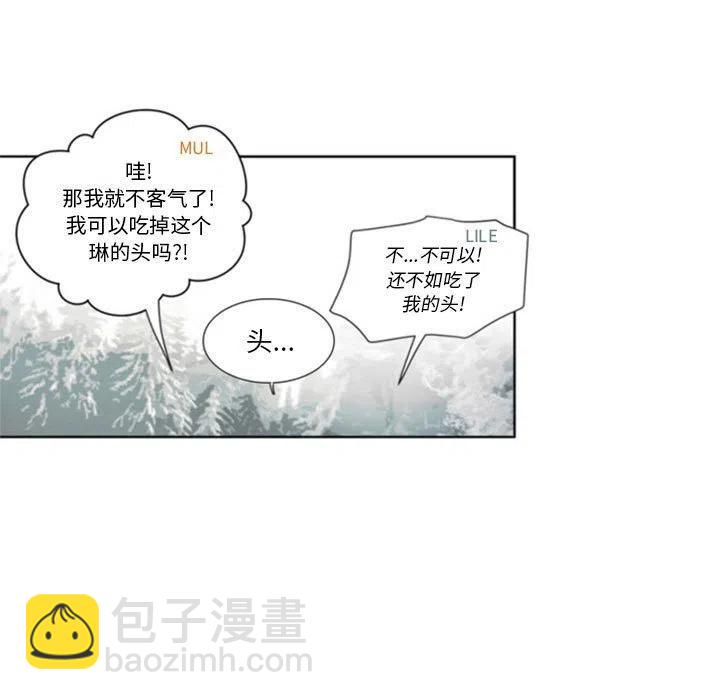 《奥兹 T》34 第7页