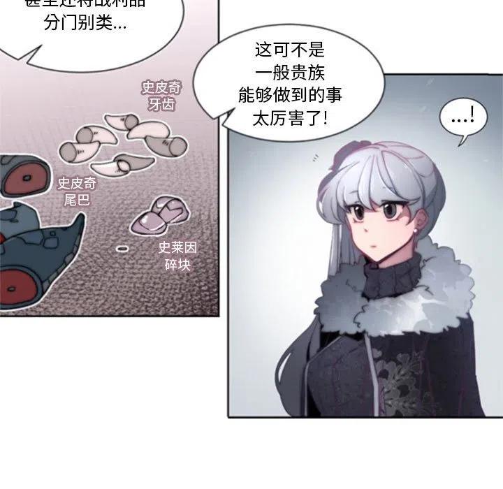 《奥兹 T》34 第9页