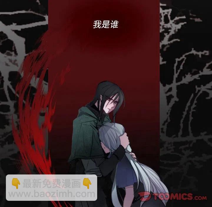 《奥兹 T》33 第10页