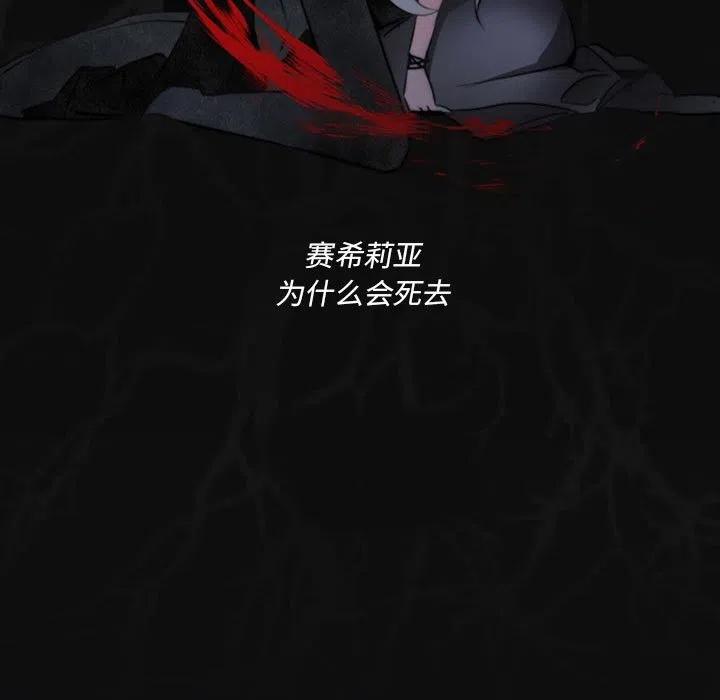 《奥兹 T》33 第11页