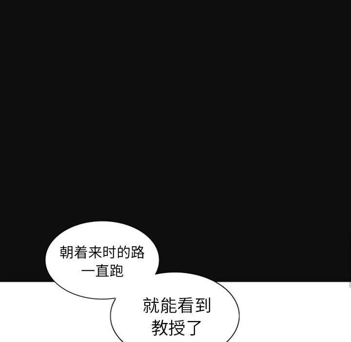 《奥兹 T》33 第12页
