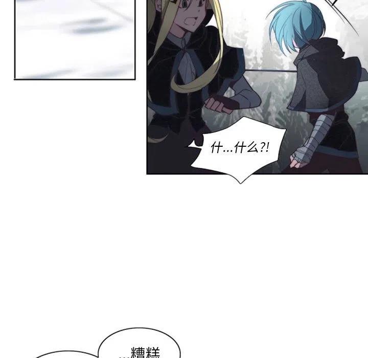 《奥兹 T》33 第15页