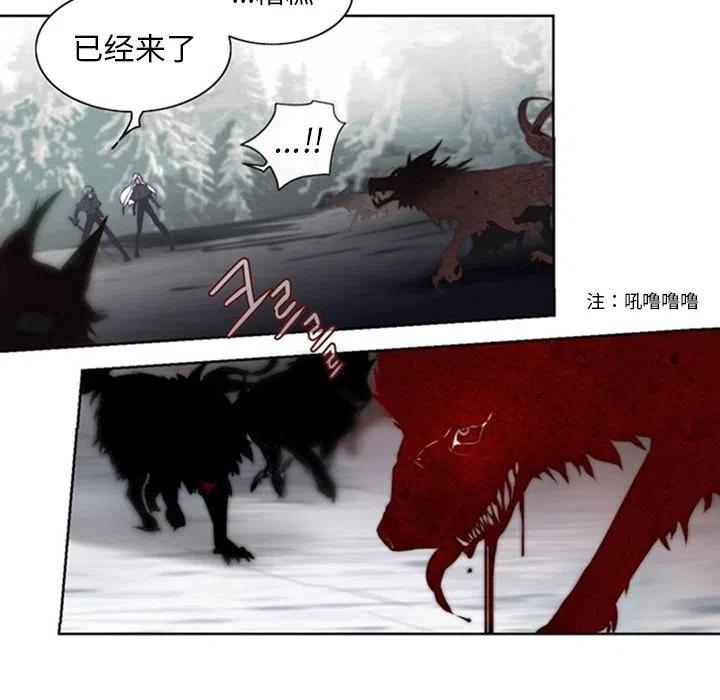 《奥兹 T》33 第16页