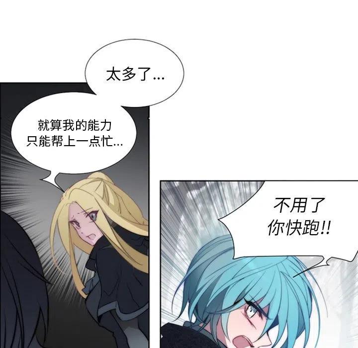 《奥兹 T》33 第17页