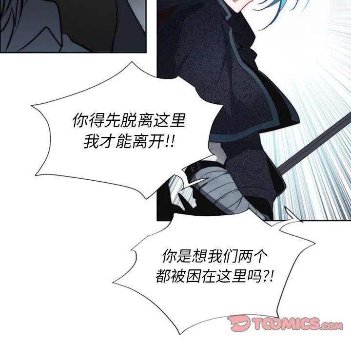 《奥兹 T》33 第18页
