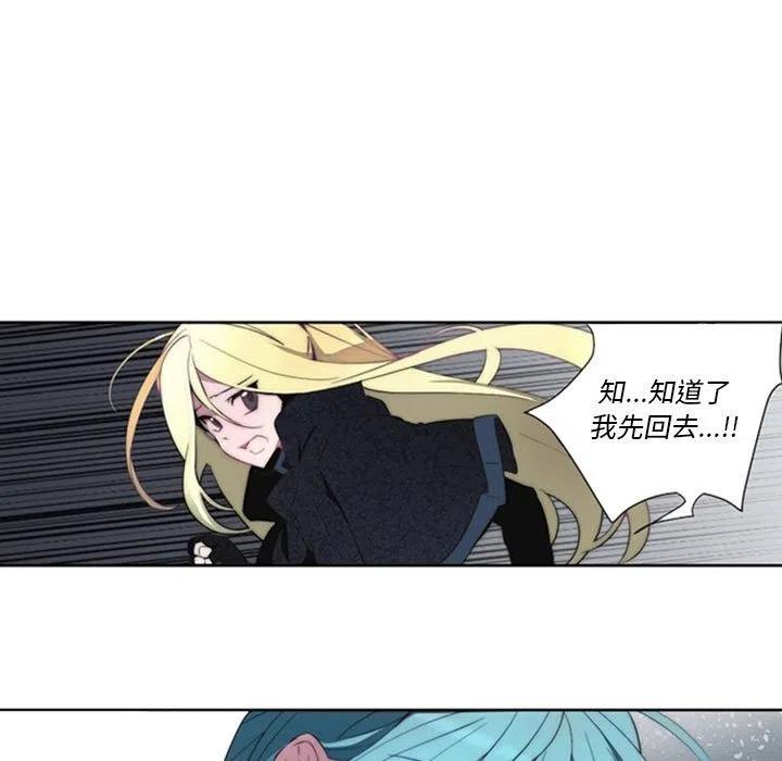 《奥兹 T》33 第19页