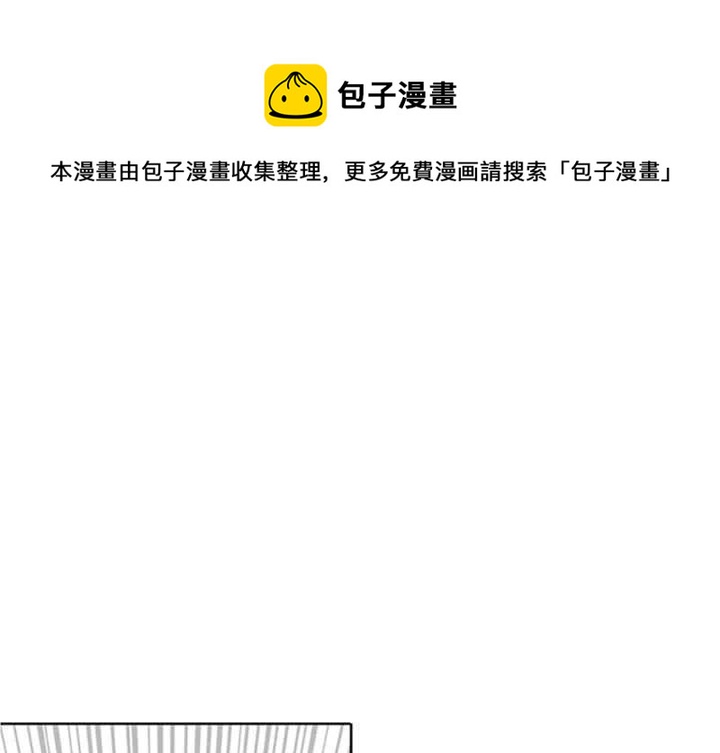《奥兹 T》33 第1页