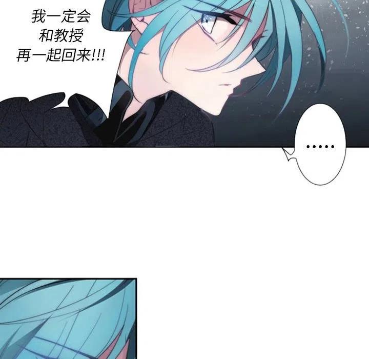 《奥兹 T》33 第20页