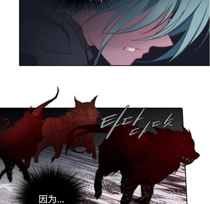 《奥兹 T》33 第23页