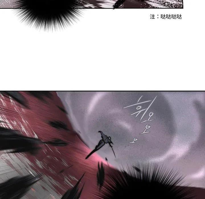 《奥兹 T》33 第24页